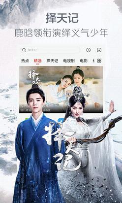 影视聚安卓版  v1.1.2图1