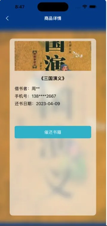古籍鉴赏辞典app