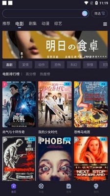 稀饭影视App官方纯净版  v4.0.6图1