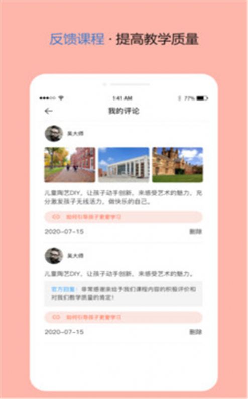 东方文舍