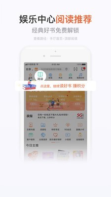 wap.10010cm手机营业厅  v7.4.1图1