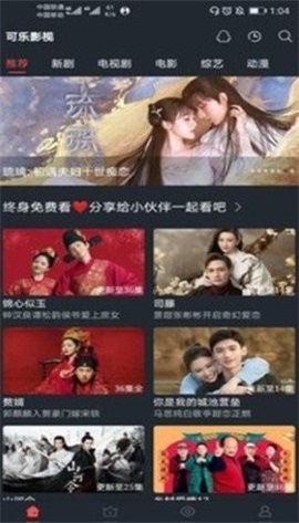 小宝影视最新版本免费追剧软件下载安装苹果版