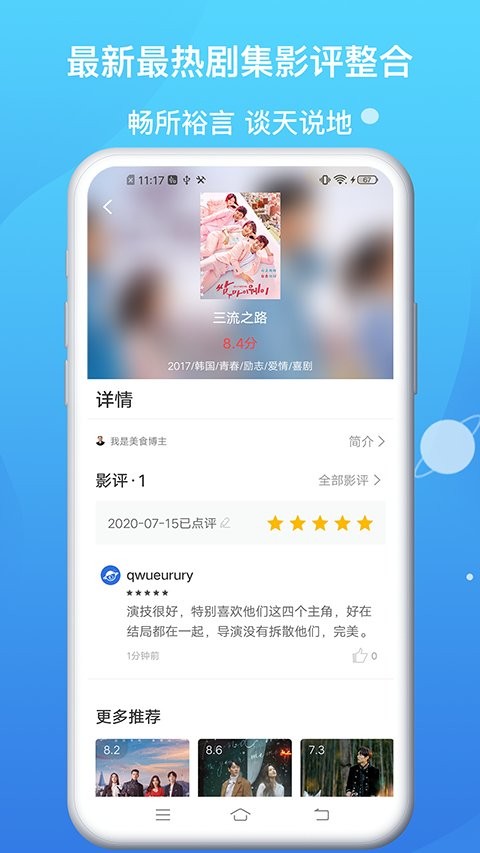 生蚝视频手机版
