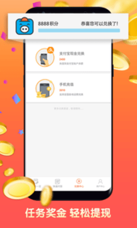 攒粒问卷调查登录  v1.5.0图3
