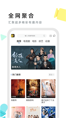 星夜影视下载安装app