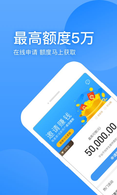 老猪有钱app贷款  v1.0图1