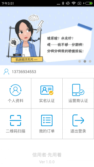 先用着2024  v1.0.0图1