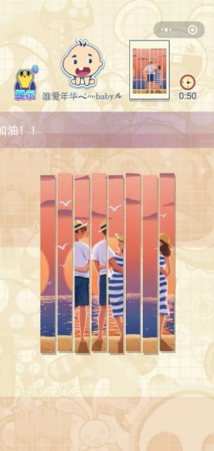 拼图魔法师红包版
