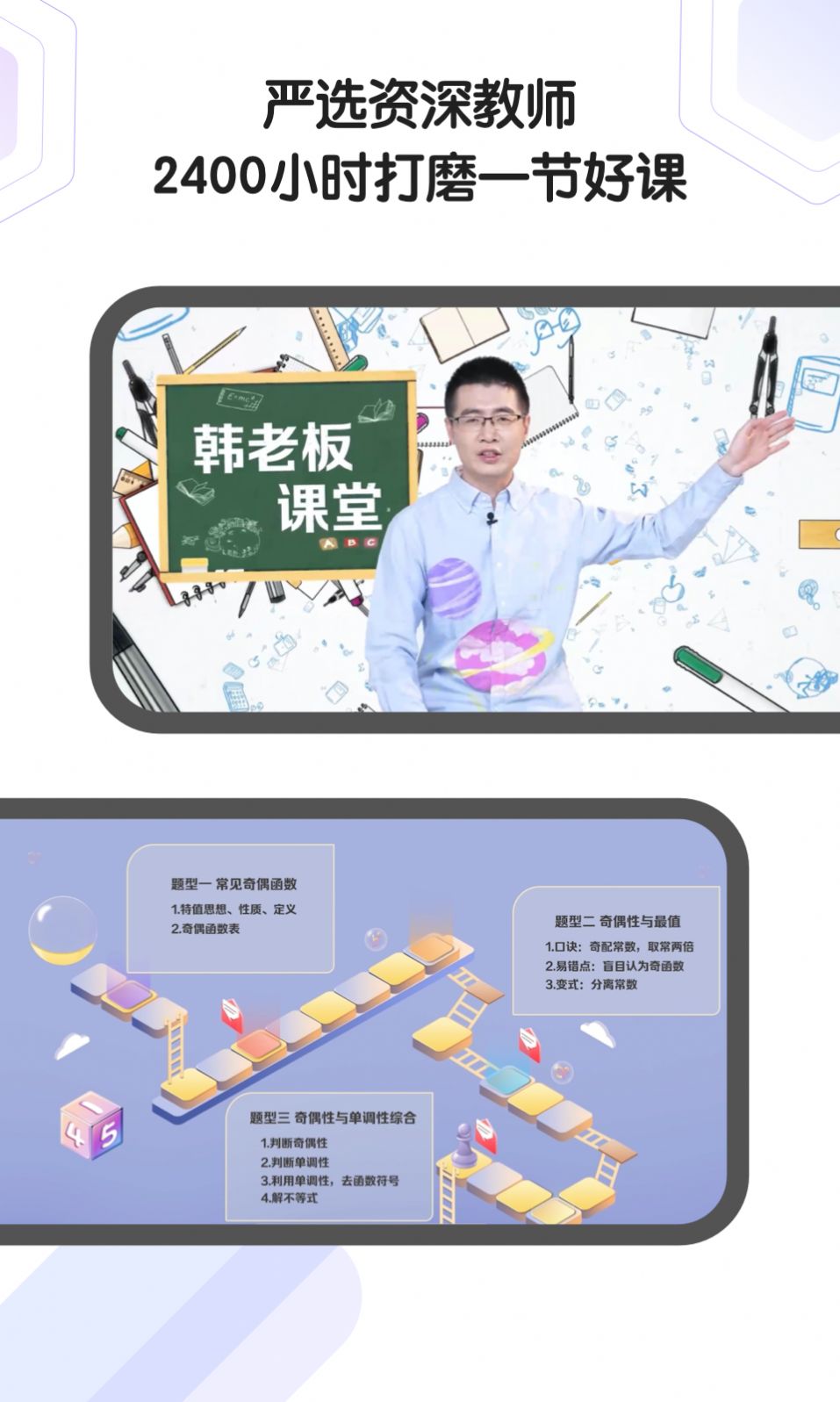 小猿AI课  v1.0.2图2