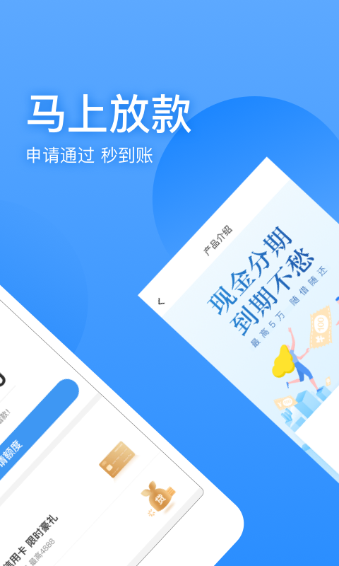 老猪有钱app贷款  v1.0图3