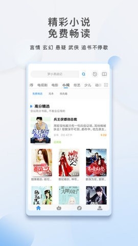 青柠影视app  v1.0.2图3