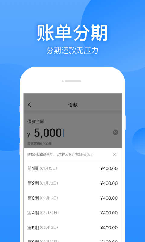 老猪有钱app贷款