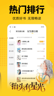 七猫免费小说官方版