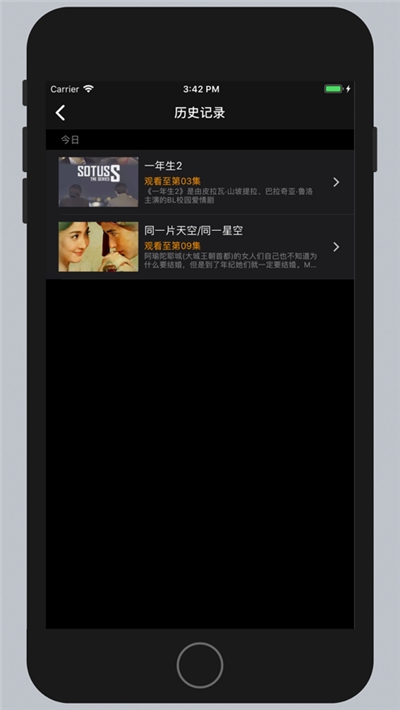 泰剧网app下载安装苹果