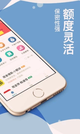 一小通贷款最新版  v1.0图1