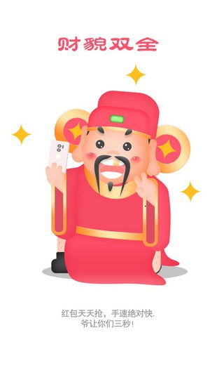 优信巴士免费版下载安卓版安装包  v1.0图1