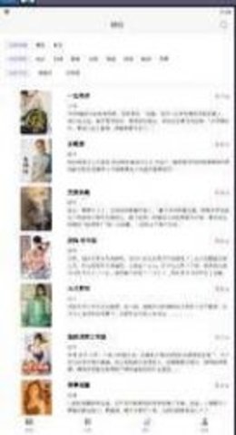 小火小说网最新版免费阅读下载安装