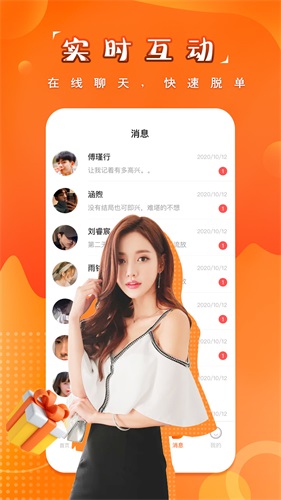 糖果空间免费版下载官网安装  v2.3.6图3