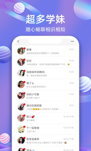樱桃一对一聊天交友平台2024  v1.2.382图2