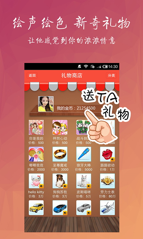 淘友汇新版  v3.8.2图1