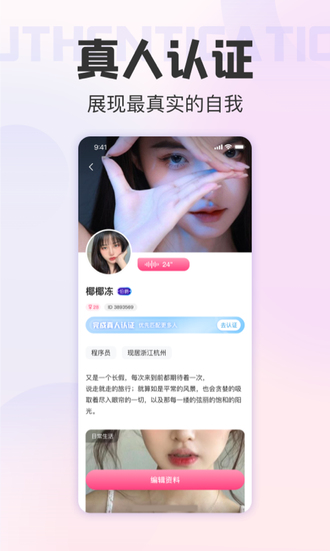 她悦安卓版