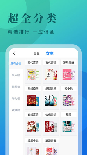 牛角免费阅读小说下载