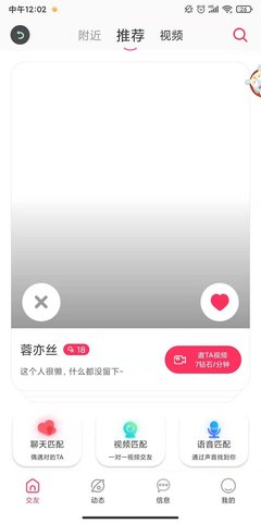 思缘家园下载官网安装手机版  v1.2.2图3