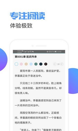 荔枝阅读
