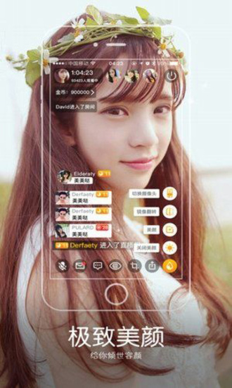 羞羞答答交友app