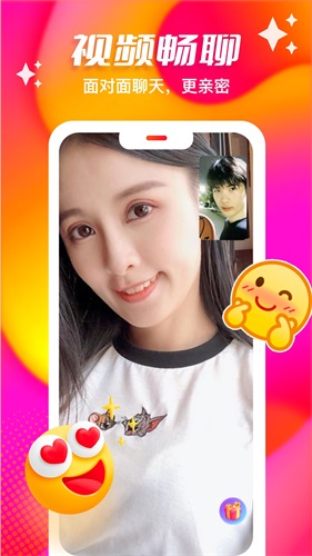 心缘交友手机版下载安卓