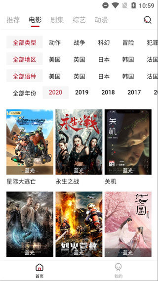 阿姨追剧手机版在线观看视频免费播放