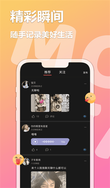 尖叫无限看安卓版