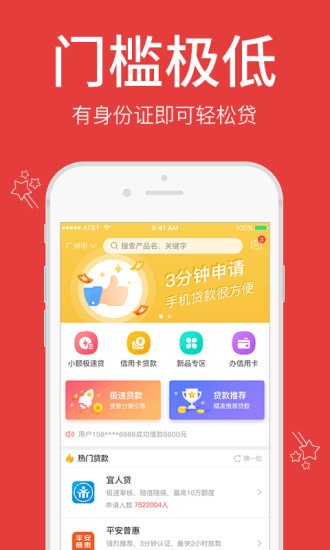 一秒陛下官方下载