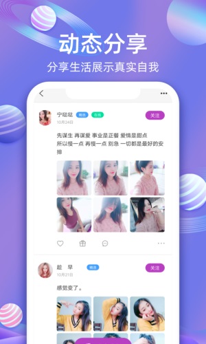 樱桃一对一聊天交友平台2024  v1.2.382图4