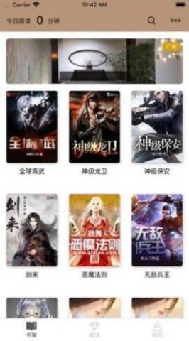 小火小说网app  v1.2图2
