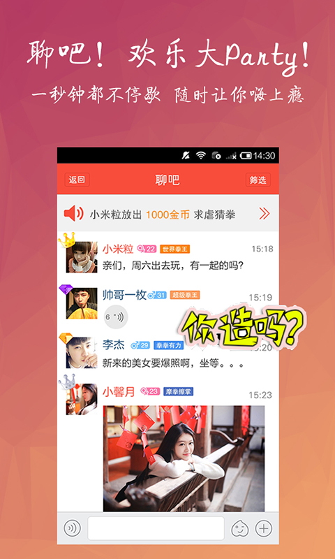 淘友汇新版