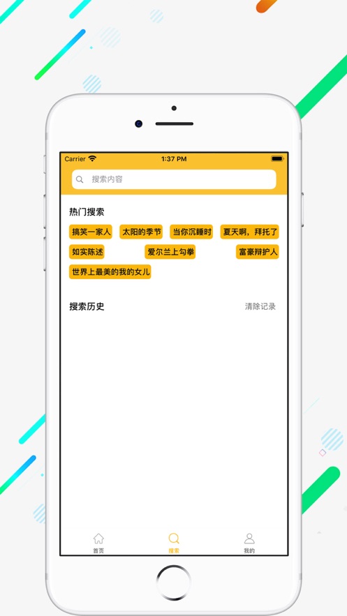 茗享赚钱app下载安装最新版本官网