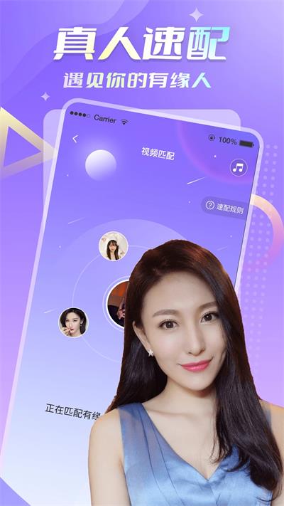 悠悠聊天  v1.0.0图3