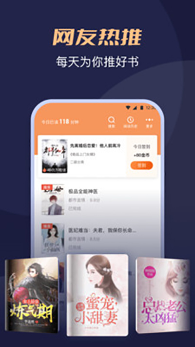 月鼠小说2024  v1.0图2