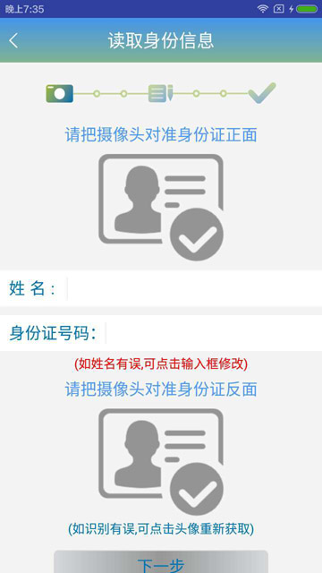 小安时贷最新版下载官网安装  v1.0图1