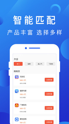 咕咕鸡贷款手机版  v1.0图1