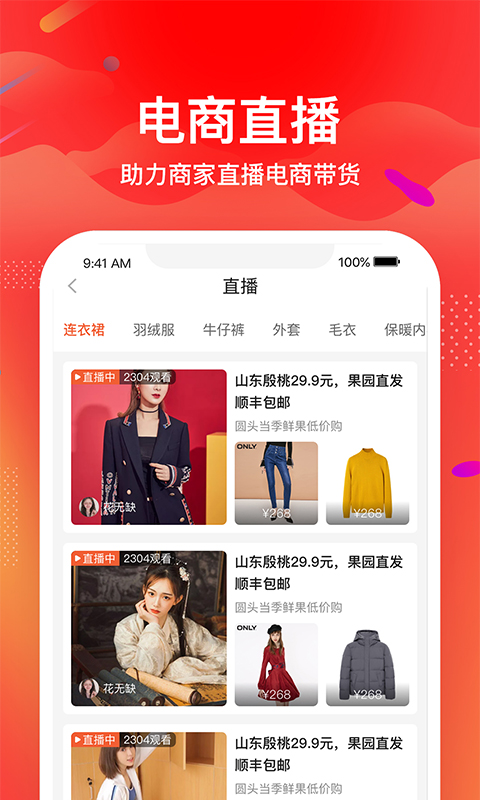 TTSHOP新零售