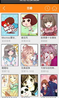 红旅漫画手机版在线阅读全文无弹窗下载  v1.0.1图1