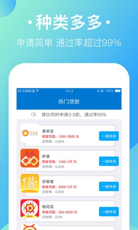 芒果花安卓版  v1.0图1