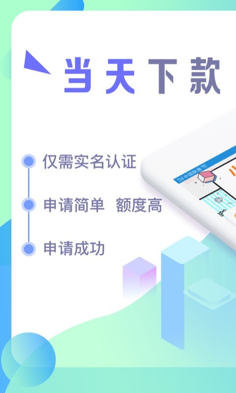 芒果花安卓版  v1.0图3