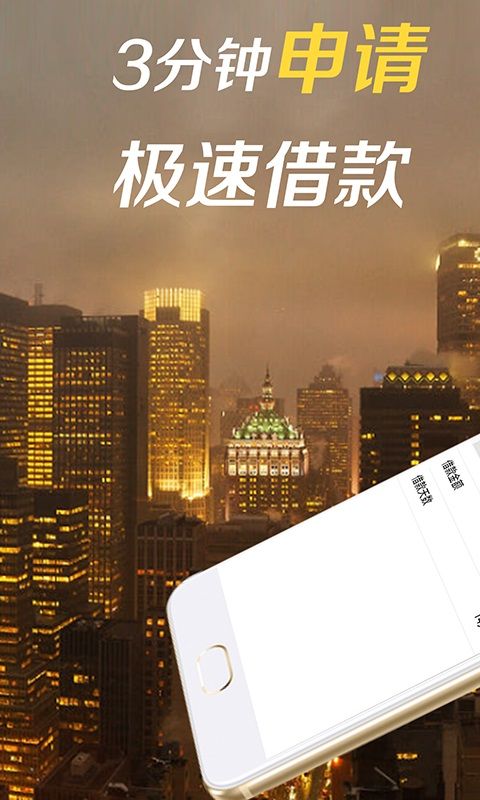 2024最新下款口子