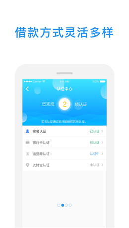 小金鱼贷款平台