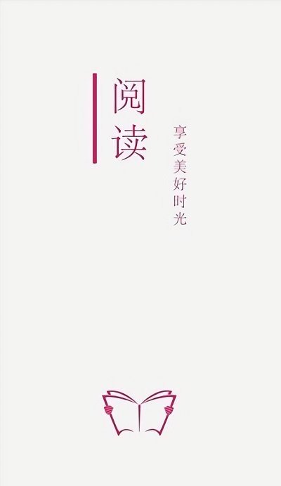 阅读pro官方下载最新版本安卓苹果手机  v3.0图3