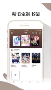 小布阅读app下载安装官网手机版苹果