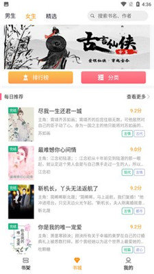优谷阅读app下载官网苹果手机版  v2.0.5图2
